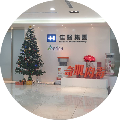 arich Taipei headquarter